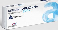 Купить сульгин-авексима, таблетки 500мг, 10 шт в Дзержинске