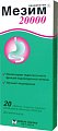 Купить мезим 20000, таблетки кишечнорастворимые, покрытые оболочкой, 20 шт в Дзержинске