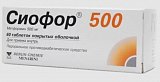 Сиофор 500, таблетки, покрытые пленочной оболочкой 500мг, 60 шт