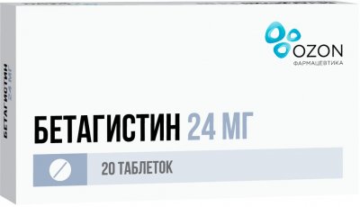 Купить бетагистин, таблетки 24мг, 20 шт в Дзержинске