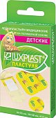 Купить luxplast (люкспласт) пластырь детский на полимерной основе пластуля цветные ассорти, 20 шт в Дзержинске