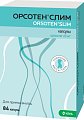 Купить орсотен слим, капсулы 60мг, 84 шт в Дзержинске