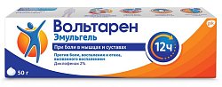 Купить вольтарен эмульгель, гель для наружного применения 2%, 50г в Дзержинске