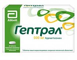 Купить гептрал, таблетки, покрытые кишечнорастворимой оболочкой 500мг, 20 шт в Дзержинске