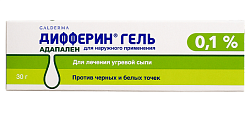 Купить дифферин, гель для наружного применения 0,1%, 30г в Дзержинске