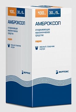 Амброксол, сироп 30мг/5мл, флакон 100мл