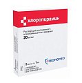 Купить хлоропирамин, раствор для инъекций внутривенно и внутримышечно 20мг/мл, ампулы 1мл 5 шт от аллергии в Дзержинске