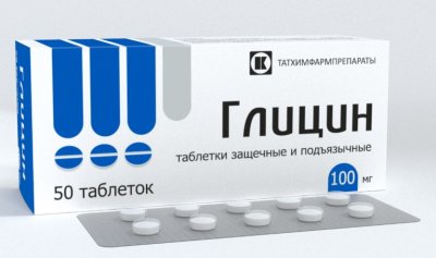 Купить глицин, таблетки защечные и подъязычные 100мг, 50 шт в Дзержинске
