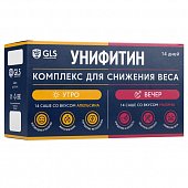 Купить gls (глс) унифитин, комплекс для снижения веса утро-вечер, пакет-саше 5г, 28 шт бад в Дзержинске