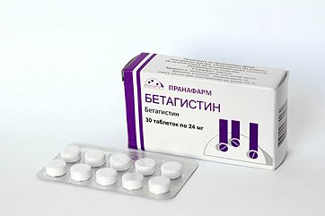 Бетагистин, таблетки 24мг, 30 шт