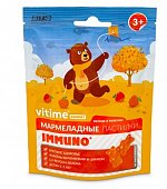 Купить vitime gummy (витайм) иммуно, пастилки жевательные со вкусом яблоко, 30 шт бад в Дзержинске