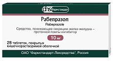 Купить рабепразол, таблетки, покрытые кишечнорастворимой оболочкой 10мг, 28 шт в Дзержинске