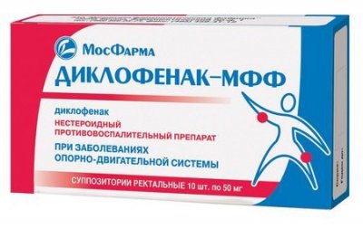 Купить диклофенак-мфф, суппозитории ректальные 50мг, 10шт в Дзержинске