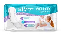 Купить прокладки урологические (послеродовые) веллфикс (wellfix) экстра 10 шт в Дзержинске