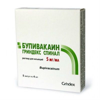 Купить бупивакаин-гриндекс спинал, раствор для интратекального введения 5мг/мл, ампула 4мл 5шт в Дзержинске