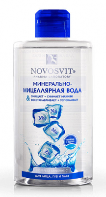 Купить novosvit (новосвит) минерально-мицеллярная вода для лица, губ и глаз, 460мл в Дзержинске