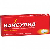 Купить найсулид, таблетки, диспергируемые 100мг, 20шт в Дзержинске
