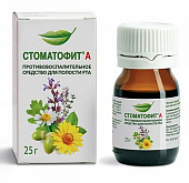 Купить стоматофит-а, экстракт жидкий для местного применения, флакон 25г в Дзержинске