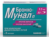 Купить бронхо-мунал п, капсулы 3,5мг, 30 шт в Дзержинске