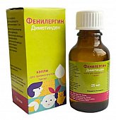 Купить фенилергин, капли для приема внутрь 1 мг/мл, 20 мл от аллергии в Дзержинске
