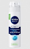 Купить nivea (нивея) для мужчин гель для бритья для чувствительной кожи, 200мл в Дзержинске