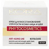 Купить kora (кора) крем для восстановления упругости кожи с эффектом ботокса 50мл в Дзержинске