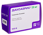 Купить даксабрис, таблетки, покрытые пленочной оболочкой 20мг 100шт в Дзержинске