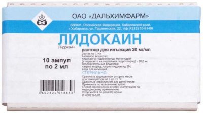 Купить лидокаина гидрохлорид, раствор для инъекций 20мг/мл, ампула 2мл 10шт в Дзержинске