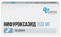 Купить нифуроксазид, капсулы 200 мг, 30 шт в Дзержинске