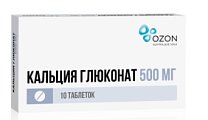 Купить кальция глюконат, таблетки 500мг, 10 шт в Дзержинске