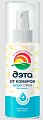 Дэта Аква спрей от комаров, 125 мл
