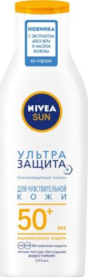 Купить nivea (нивея) sun кидс лосьон солнцезащитный ультра защита spf-50+ 200 мл в Дзержинске