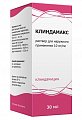 Купить клиндамакс, раствор для наружного применения 10мг/мл, флакон 30мл в Дзержинске