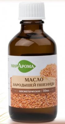 Купить мирарома масло косметическое зародышей пшеницы, 50мл в Дзержинске