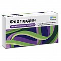 Купить флогардин, таблетки, покрытые пленочной оболочкой 125мг, 10 шт в Дзержинске