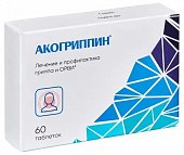 Купить акогриппин, таблетки подъязычные гомеопатические, 60 шт в Дзержинске