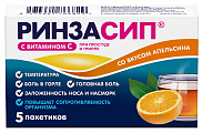 Купить ринзасип с витамином с, порошок для приготовления раствора для приема внутрь, со вкусом апельсина, пакетики 5г, 5 шт в Дзержинске