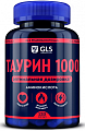 Купить gls (глс) таурин 1000мг, капсулы 400мг, 120 шт бад в Дзержинске