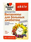 Купить doppelherz activ (доппельгерц) витамины для больных диабетом, таблетки 60 шт бад в Дзержинске