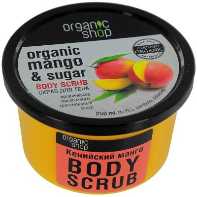 Купить organic shop (органик) скраб для тела кенийский манго 250 мл в Дзержинске