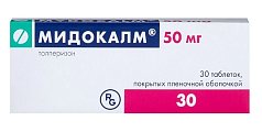 Купить мидокалм, таблетки, покрытые пленочной оболочкой 50мг, 30шт в Дзержинске