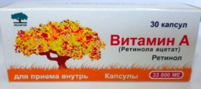 Купить ретинола ацетат (витамин а), капсулы 3300 ме, 30 шт в Дзержинске