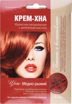 Купить фитокосметик крем-хна с репейным маслом медно-рыжий, 50мл в Дзержинске
