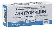 Купить азитромицин, таблетки, покрытые пленочной оболочкой 500мг, 3 шт в Дзержинске