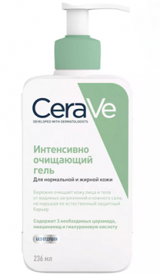 Купить cerave (цераве) гель для кожи лица и тела очищающий для нормальной и жирной кожи, 236мл в Дзержинске