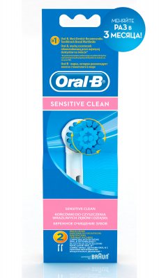 Купить oral-b (орал-би) насадки для электрических зубных щеток, sensitive бережное очищение ebs17 2 шт в Дзержинске