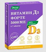 Купить витамин д3 форте 5000ме эвалар, таблетки жевательные 60 шт бад в Дзержинске