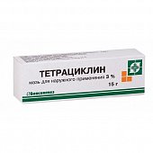 Купить тетрациклин, мазь для наружного применения 3%, 15г в Дзержинске