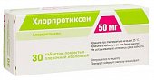 Купить хлорпротиксен, таблетки, покрытые пленочной оболочкой 50мг, 30 шт в Дзержинске