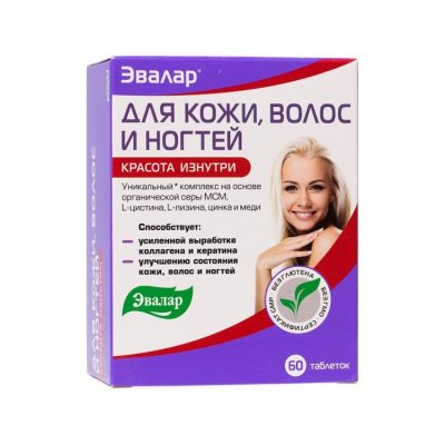 Купить для кожи, волос и ногтей, таблетки 60 шт бад в Дзержинске